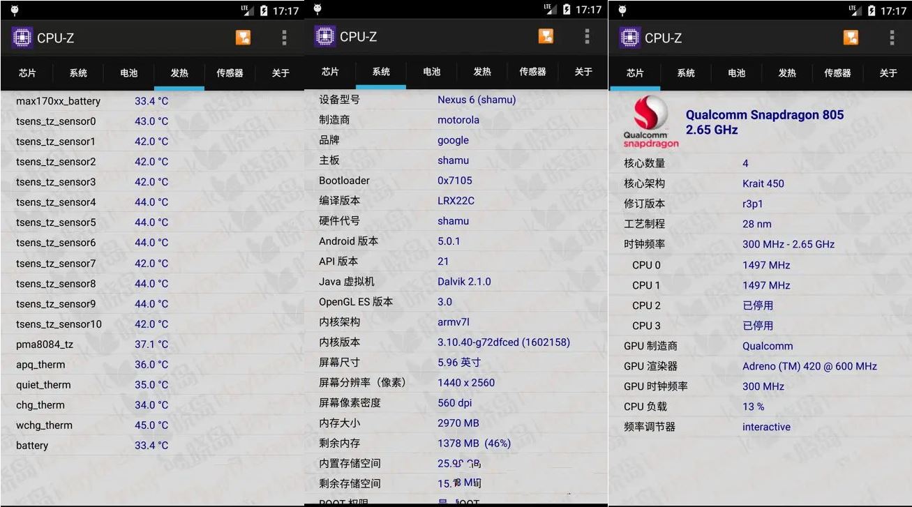 安卓CPU-Z PRO v1.59手机信息解锁付费高级版